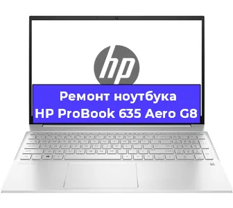 Замена оперативной памяти на ноутбуке HP ProBook 635 Aero G8 в Челябинске